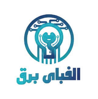 الفبای برق